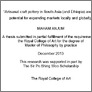 [thumbnail of Maham Anjum MPhil by Project - Ceramics 16 June 2014]